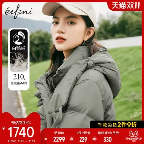 伊芙丽连帽羽绒服女2021冬季新款中长款鹅绒服加厚保暖鹅绒面包服商品大图