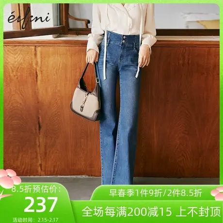 伊芙丽牛仔裤女春秋新品微喇毛须边裤脚时尚高腰长裤女1C9952481商品大图