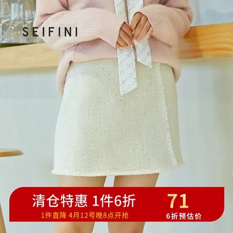 商场同款诗凡黎新款小香风气质简约半身裙短裙a字裙百搭7AA240281商品大图