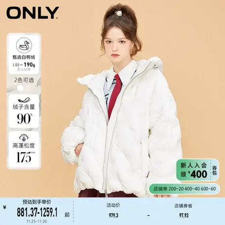 ONLY奥莱冬季90白鸭绒抽绳连帽毛领派克羽绒服女商品大图