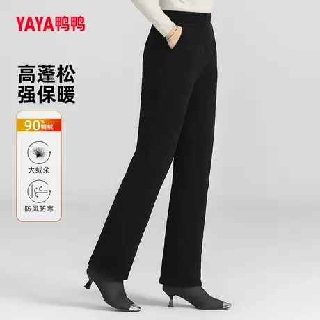鸭鸭羽绒裤女士2023冬季新款百搭修身长裤加厚鸭绒保暖裤子Y商品大图