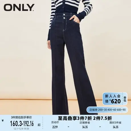 ONLY奥莱夏季时尚通勤个性显瘦高腰小个子友好直筒裤牛仔裤女商品大图