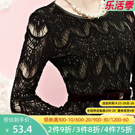 秋水伊人2020新款修身蕾丝勾花不规则边针织性感时尚上衣女FR736图片