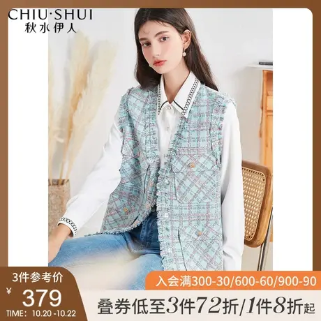 秋水伊人蓝色马甲外套2021秋季新款女装小香风马夹外穿时尚秋装潮图片