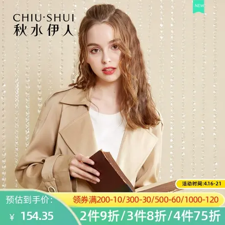 秋水伊人风衣女士外套西装领收腰常规过膝英伦风Q391图片
