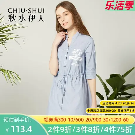 秋水伊人2021春季新款时尚气质高腰修身收腰显瘦连衣裙女士I2397图片