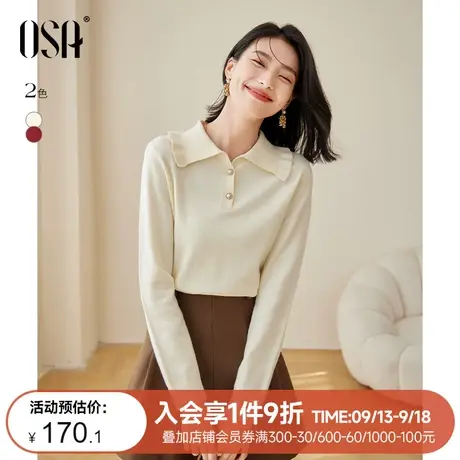 OSA欧莎娃娃领套头针织衫女士毛衣初秋装2023年新款显瘦外搭上衣商品大图