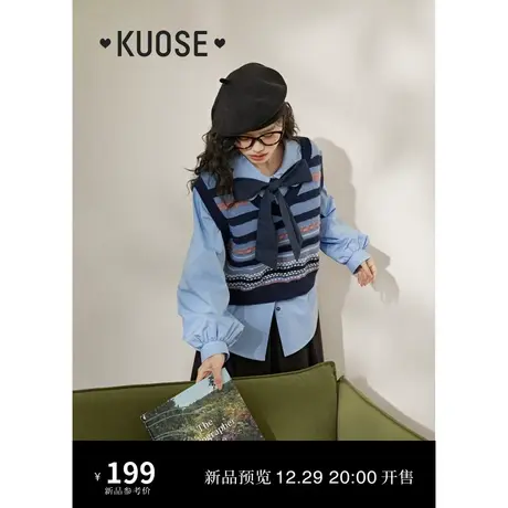 阔色蓝色条纹撞色V领背心马甲女2024春季新款短款叠穿针织衫秋冬商品大图