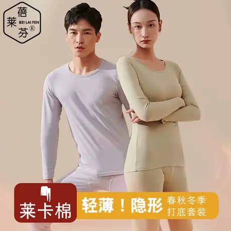 透气大码圆领睡衣家居服情侣男女士春秋冬打底纯棉长袖长裤薄套装商品大图