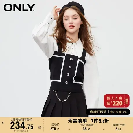 ONLY奥莱春季新款通勤风翻领长袖针织假两件雪纺衫女商品大图