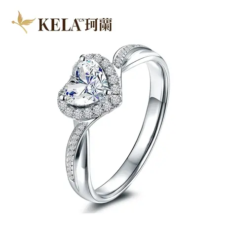 【心形戒托】珂兰 18K金戒托钻戒空托50分群镶心形钻托 永恒心  P图片