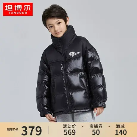 【抗菌绒 航天联名款】坦博尔童装羽绒服短款防风加厚保暖外套图片