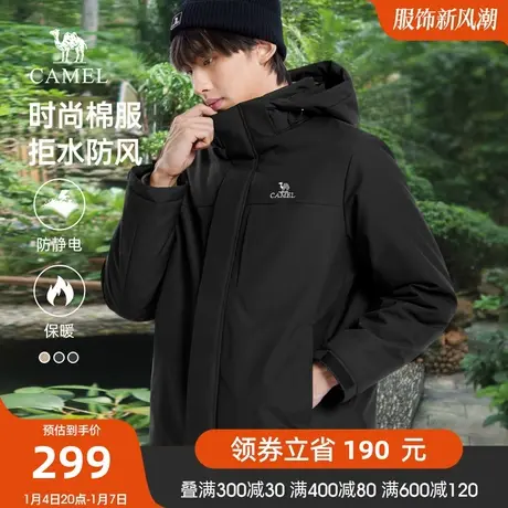 骆驼男装夹克棉服男冬季2023新款连帽加绒加厚防水情侣棉衣外套男商品大图