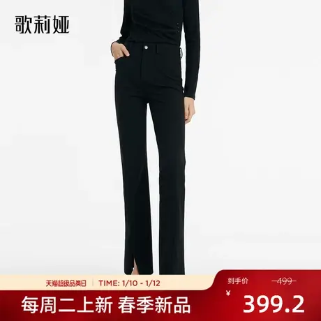 歌莉娅女裤春季新款气质通勤女士长裤高腰弹力开衩神裤1C2R1D050图片