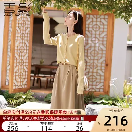 香影慵懒风针织开衫女2024春季新款黄色上衣圆领软糯薄款毛衣外搭商品大图