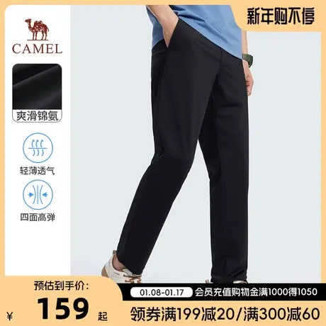 骆驼/camel男装休闲长裤弹力男裤商务西装裤子男士直筒休闲裤春秋商品大图