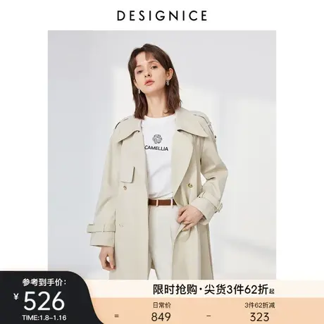 迪赛尼斯中长款经典风衣2023春秋新款双排扣高级感米白风衣外套女商品大图