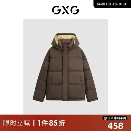 GXG男装双色可连帽休闲羽绒服2023冬季新品#GED1Y200844商品大图