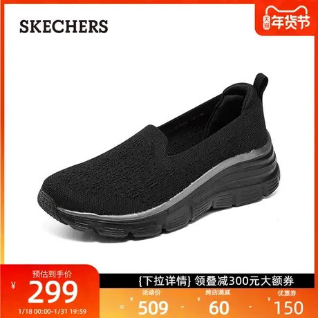 Skechers斯凯奇女鞋2024春夏新款黑色运动妈妈健步鞋中老年一脚蹬图片