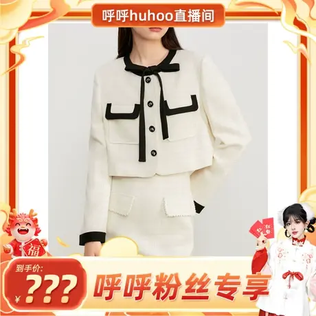 【呼呼专享】乐町知性优雅吸睛短外套黑白撞色甜美蝴蝶结小香风图片