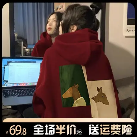 酒红色连帽卫衣女2024新款秋冬宽松加绒加厚美式复古oversize外套商品大图