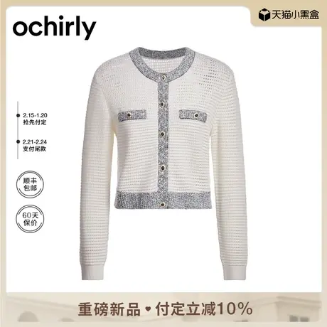 ochirly&Blythe小布系列小香风针织外套女2024新款早春肌理感开衫商品大图