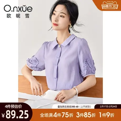 欧昵雪2024夏季新款衬衫女时尚翻领短袖减龄荷叶边衬衣设计感上衣图片