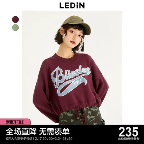 【商场同款】乐町复古字母短上衣23秋新抽绳毛衣针织衫C2EED3501商品大图