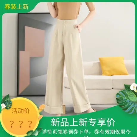 时尚休闲西裤2024年春季新款女高腰百搭温柔气质显瘦直筒九分裤商品大图