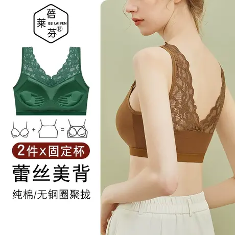 小胸聚拢收副乳爆款棉内衣无钢圈一体背心式深V美背性感蕾丝文胸商品大图