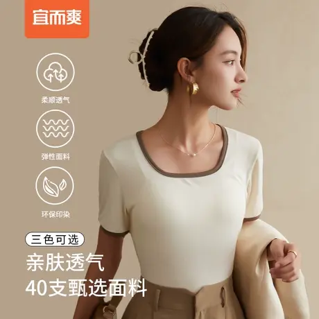 宜而爽新款40支女士方领短袖衬衫清爽柔软舒适亲肤百搭显身材商品大图