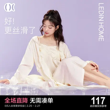 乐町性感睡裙女夏季冰丝薄款红色晨袍空调房新款仿真丝睡衣家居服图片