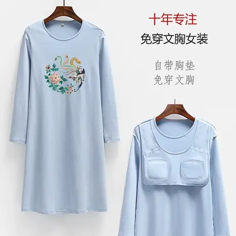 防凸点长袖棉睡裙带胸垫家居服睡衣女免穿文胸新款冬天商品大图