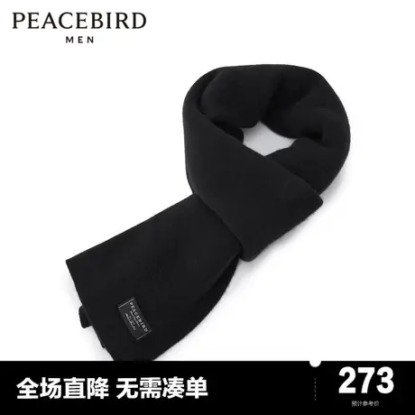 太平鸟男装 新款黑色羊绒围巾男保暖围脖 B1BC4102商品大图