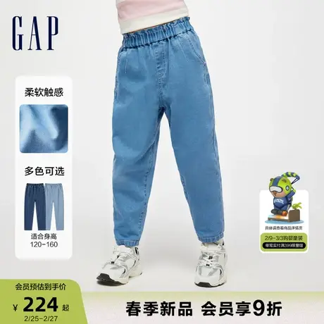 Gap女童春季2024新款洋气花边腰头锥形裤牛仔裤儿童装长裤891979商品大图
