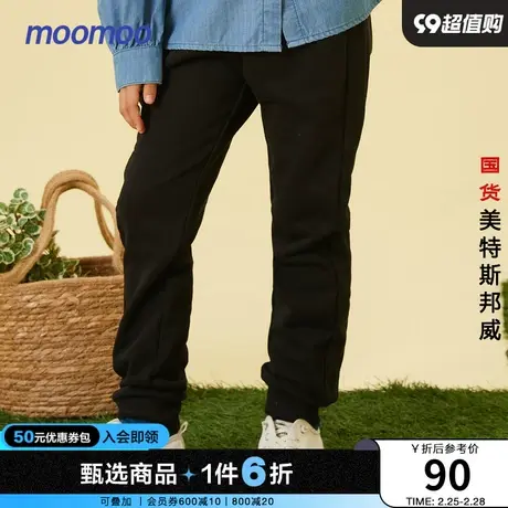 moomoo童装女童收脚口慢跑裤春秋款儿童趣味黑色基础休闲裤商品大图