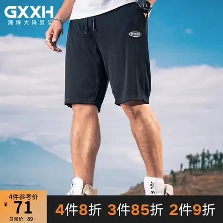 GxxH潮牌大码加肥加大男士短裤宽松个性章仔冰丝胖子休闲五分裤夏商品大图