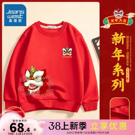 KW真维斯女童红色新年加绒卫衣2024春季新款国潮童装宽松圆领上衣图片