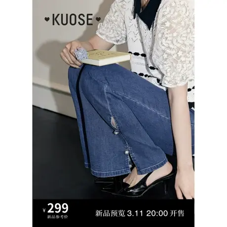 阔色修身喇叭裤牛仔裤女2024春秋新款高腰显瘦直筒垂感长裤子夏商品大图