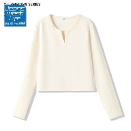 真维斯LIFE杏色V领长袖t恤女2024早春新款爆款百搭气质紧身上衣女商品大图