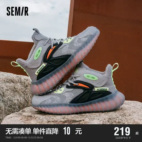 Semir男鞋运动鞋2024春秋季新款厚底透气圆头潮鞋男士运动休闲鞋商品大图