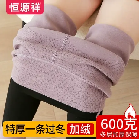 恒源祥加绒加厚打底裤女抗菌显瘦外穿贴身冬季女士保暖裤弹力棉裤图片