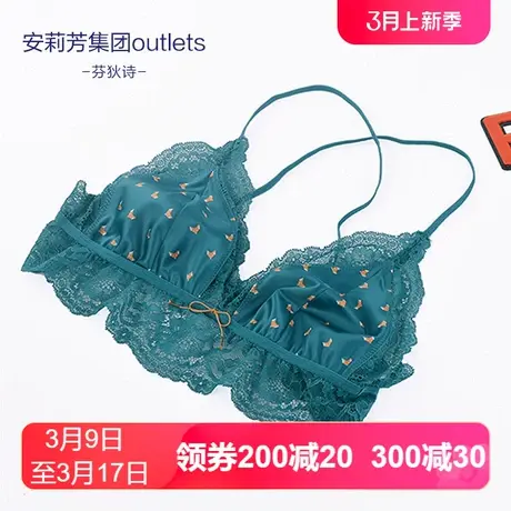 outlets安莉芳旗下芬狄诗无钢圈女内衣三角薄杯单层围性感文胸图片