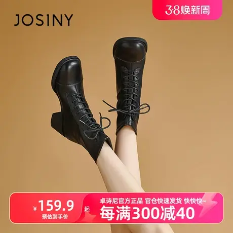 卓诗尼粗跟短靴女2023秋款复古通勤方头百搭高跟鞋女靴图片