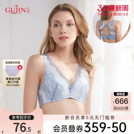 古今内衣女V型美背薄模杯性感蕾丝文胸内衣女0I8163图片