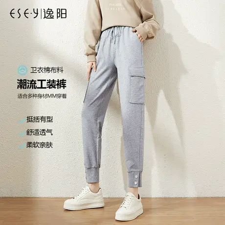 逸阳特价清仓春秋灰色运动裤女士显瘦高腰直筒宽松工装哈伦休闲裤商品大图