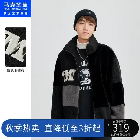 马克华菲仿兔毛摇粒绒拼色男士外套2023年春季新款休闲时尚夹克潮商品大图