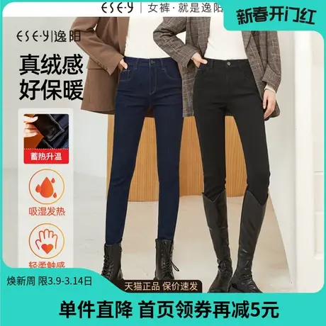 逸阳铅笔牛仔裤女2023年冬季新款加绒加厚修身显瘦紧身裤子1111商品大图