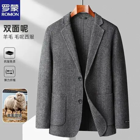 罗蒙秋冬双面呢羊毛西装男手工人字纹修身青年休闲小西服毛呢外套图片