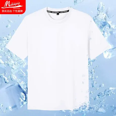 纯色冰丝凉感防蚊t恤男短袖夏季户外运动潮牌休闲上衣服宽松半袖商品大图